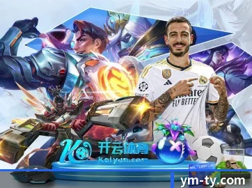 全球化